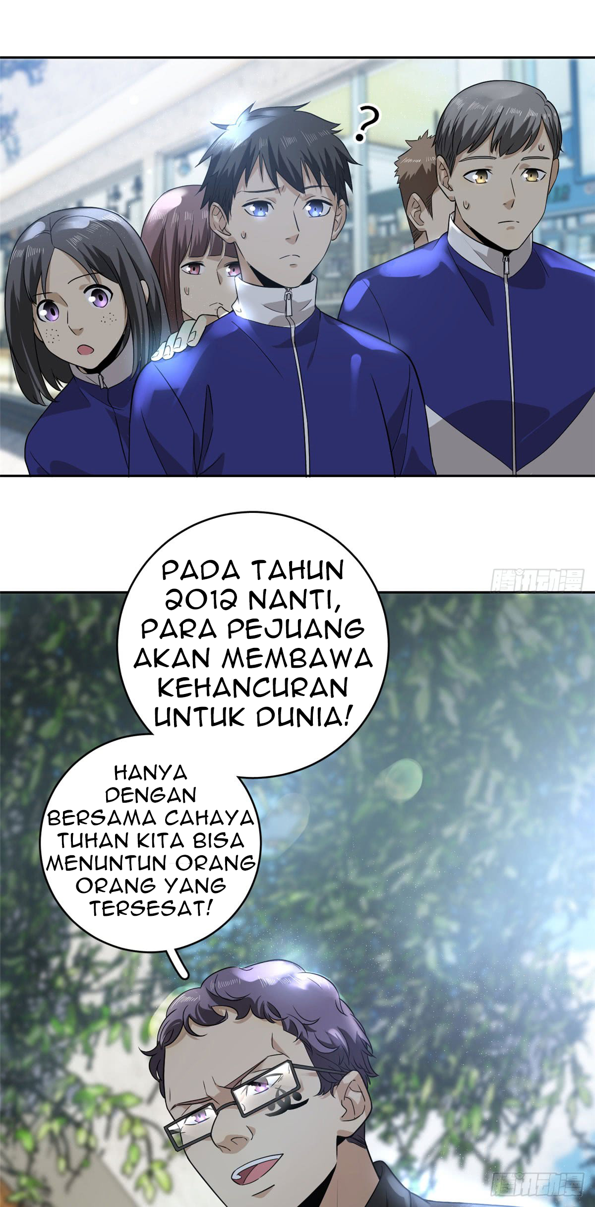 Dilarang COPAS - situs resmi www.mangacanblog.com - Komik global gao wu 016 - chapter 16 17 Indonesia global gao wu 016 - chapter 16 Terbaru 38|Baca Manga Komik Indonesia|Mangacan